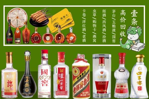 中牟县跃国烟酒经营部