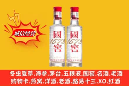 中牟县回收国窖酒